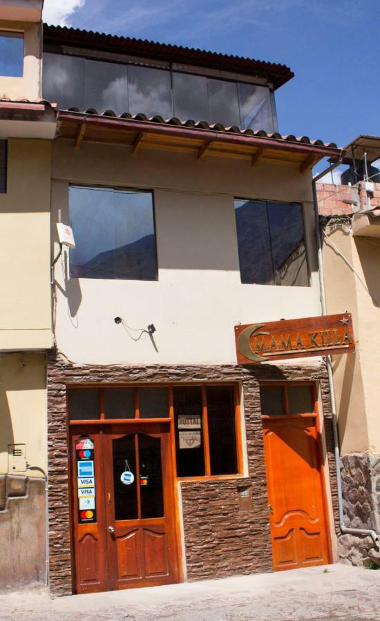 Hostal Mama K'Illa オランテイタンボ エクステリア 写真